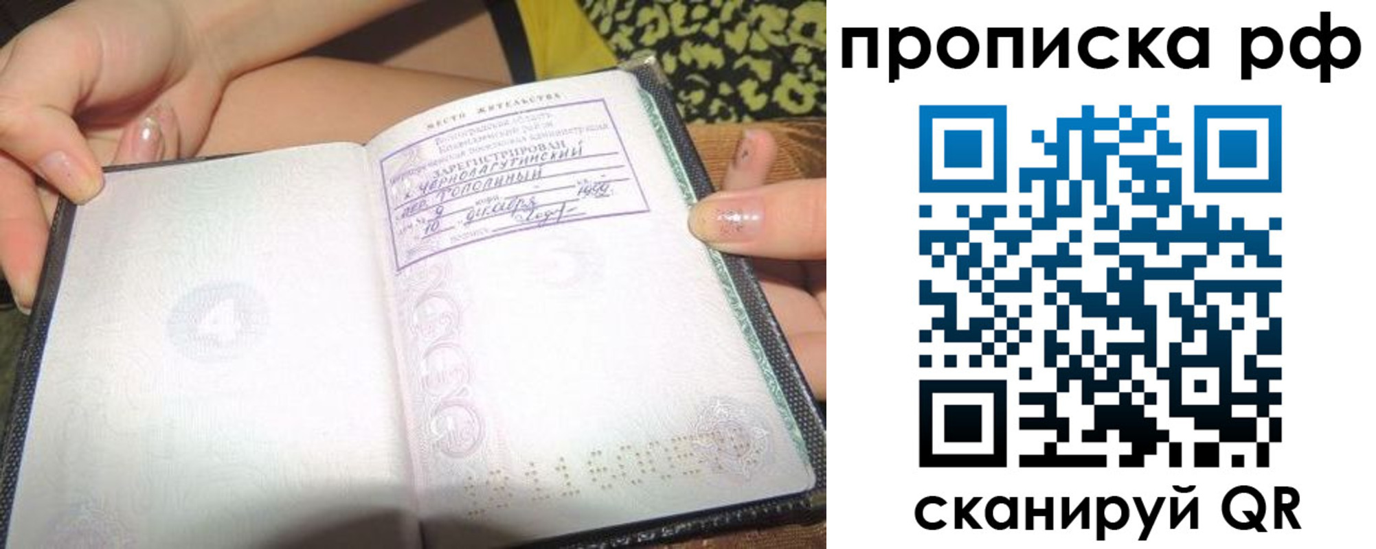 пропишу в квартире в Ржеве