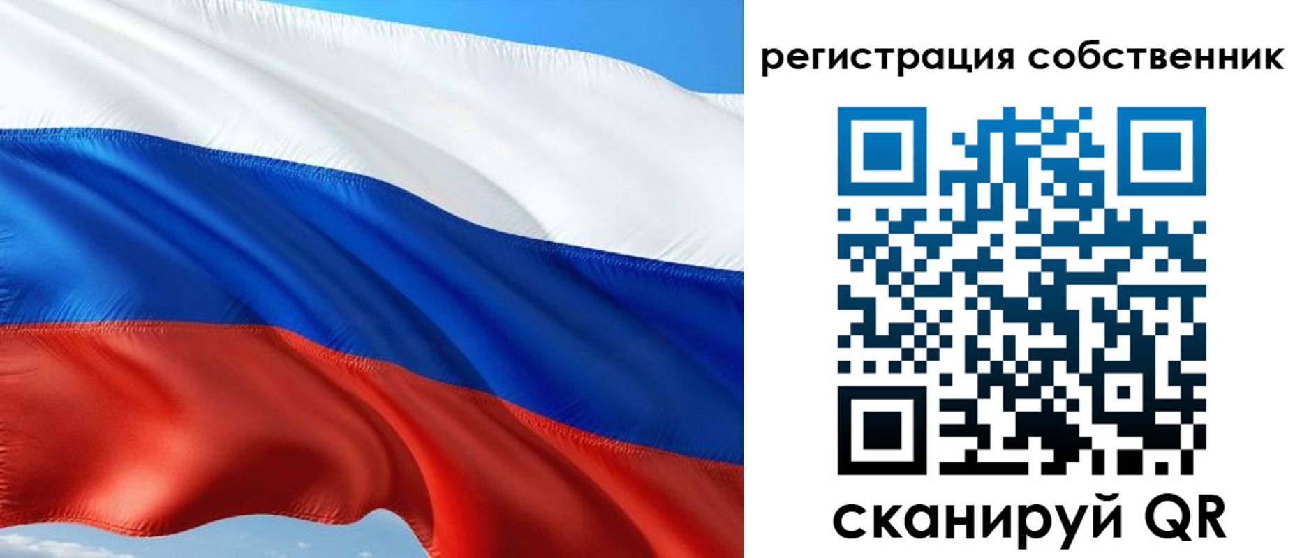 временная регистрация в Ржеве