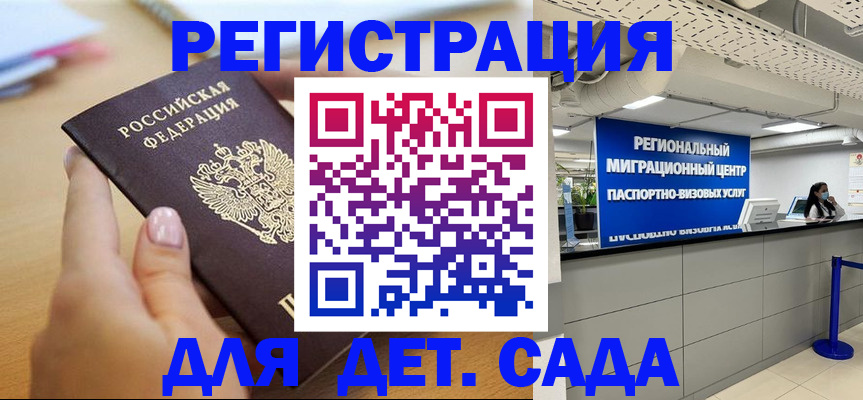 где прописаться в Ржеве